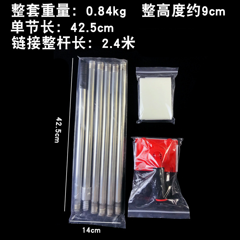 6단 텔레스코픽 폴 + 범용 엣지 클로저 + 교체 패드