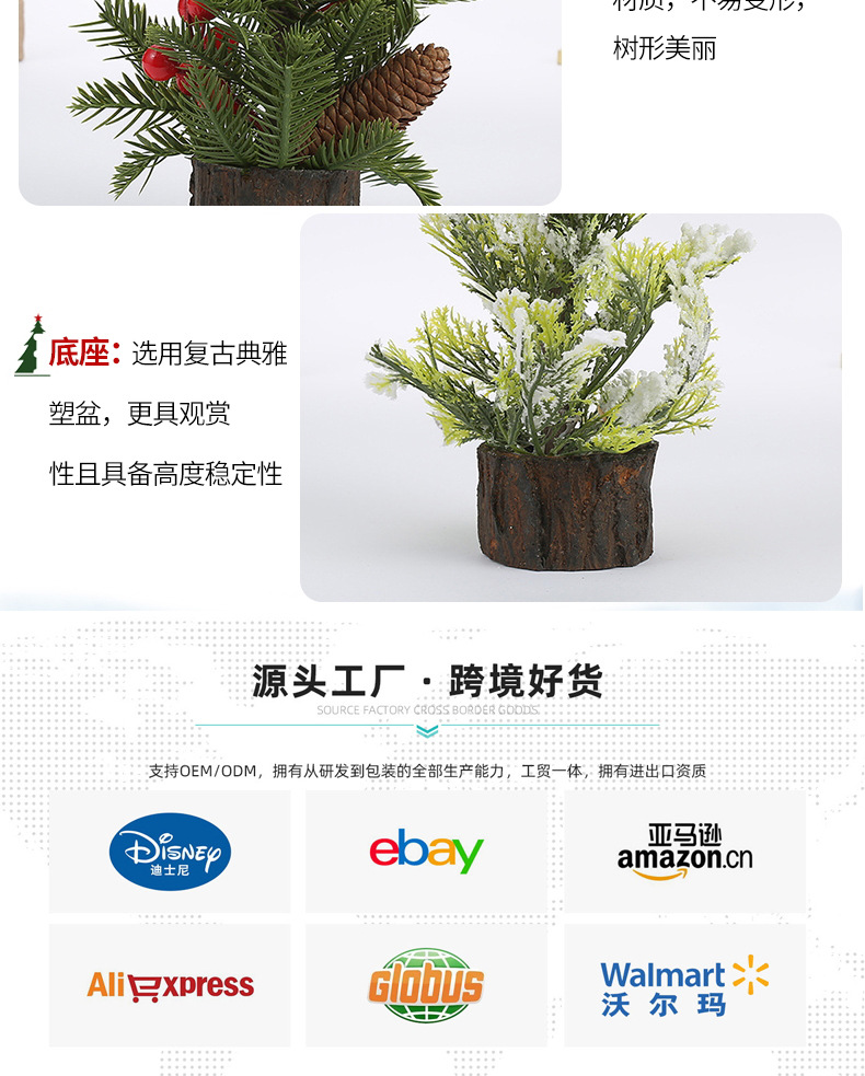 傲雪2_看图王_14