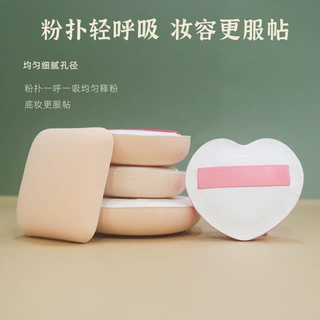 乔迟棉花糖粉扑干湿两用巨软rubycell软弹三角气垫粉扑BB粉底上妆