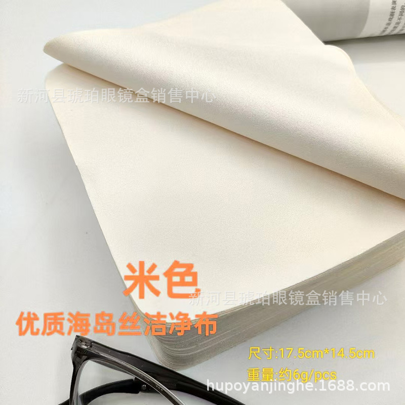Fábrica de bolsas de gafas, gafas de alta calidad gris beige isla de seda, joyas para teléfonos móviles, paño limpio image 8