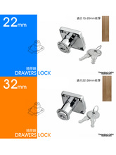 香港 饰柜锁 主人房衣柜抽屉锁床头柜抽屉暗锁办公家具抽屉锁
