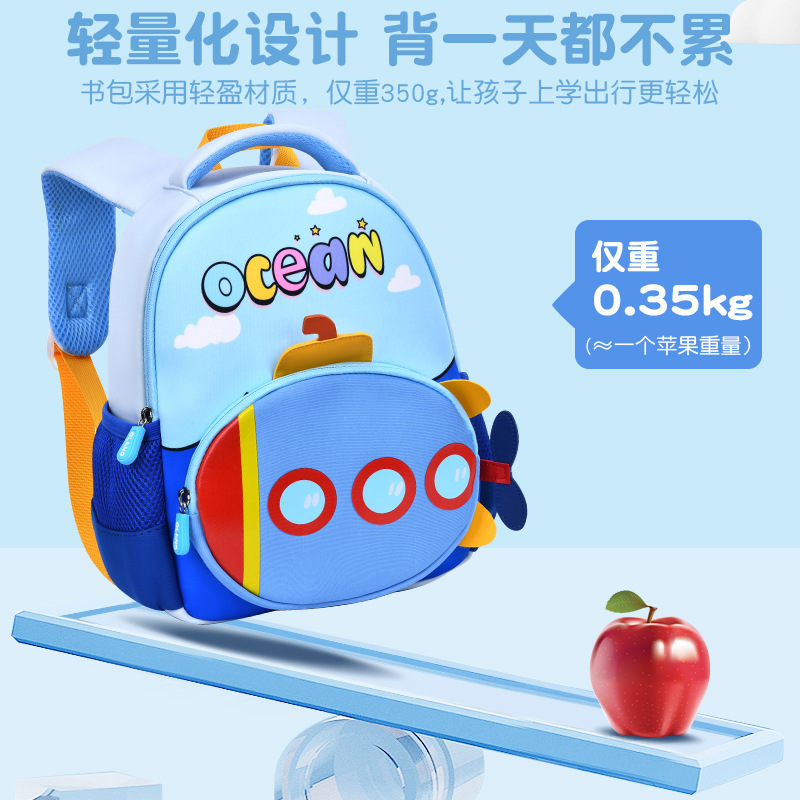 Mochila de jardín de infantes, nave espacial para niños, niñas, mochila pequeña para niños pequeños, bolsas anti-perdidas cool, mochila de 1 - 3 - 5 años