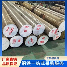 S7模具钢 供应美国芬可乐S7 圆钢板材 高强度耐磨板棒材 规格齐全
