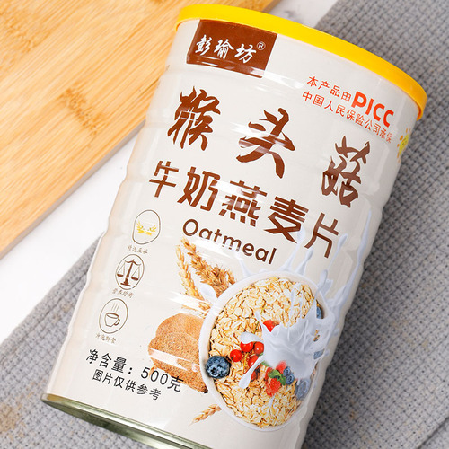 500g Monkey Head Mushroom Milk Oatmeal, Wheat, Corn, and Soy Composite Cereal Meal Replacement Powder Breakfast Powder Corn Paste