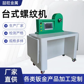 其他五金工具;量规;印刷机械配件