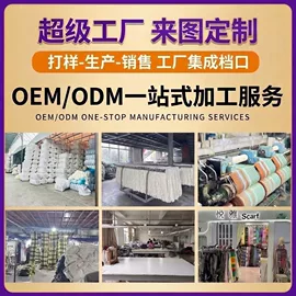 围巾;成人帽;丝巾