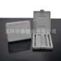 新款硬质套盒打磨头工具盒