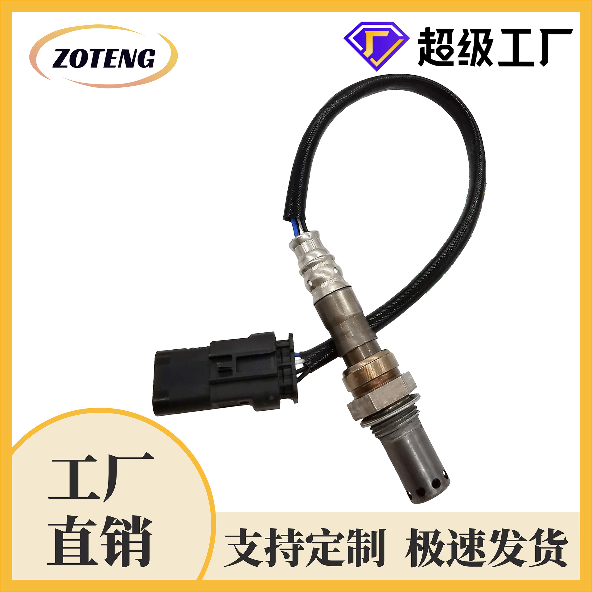 工厂跨境汽车氧传感器234-4763 12627139 12645561oxygen sensor-阿里巴巴