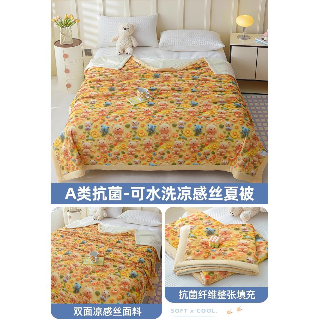 Caricatura infantil 5D impresión de hielo sensación de aire acondicionado de verano frío es verano edredón delgado lavable a máquina para una sola persona