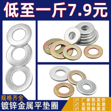 �ƽ��пƽ���Ȧ��˿�������Ӻ�Ӵ�Բ�ε�Ƭ3M4M5C6��8��10��24