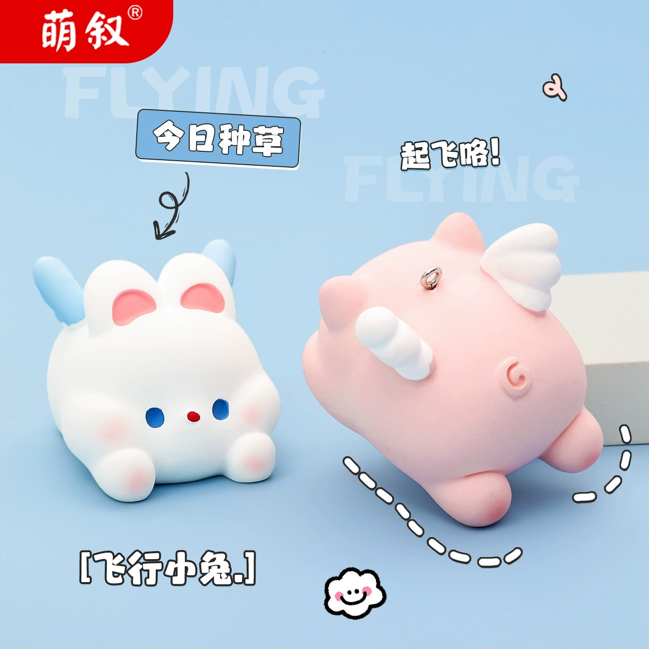 Пожалуйста, переведите: "萌叙 Genuine sophisticated keychain, doll, bag decoration, pig, travel version, Birthday gift"