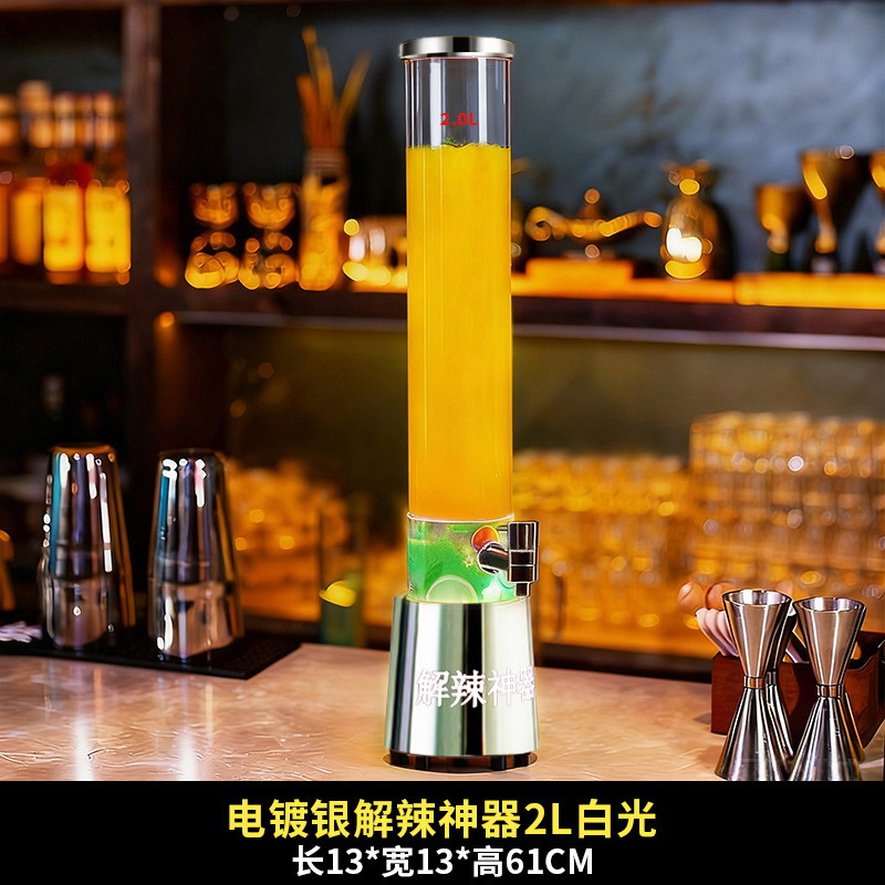 Cano comercial en línea para aliviar la fatiga, artefacto mágico para atar barril de cerveza de 2 litros, barril de comida de alta calidad, cañón de cola luminosa con grifo