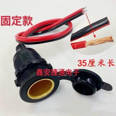 12V24V High-Power Car Motorcycle Modified Waterproof Threaded Fixed All-Copper Cigarette Lighter Socket with Wire Test (Siqaret yandırıcısı) - -all-copper-fixed-single-head
