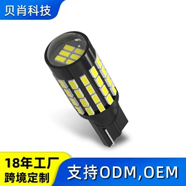 转向灯、角灯;尾灯;刹车灯