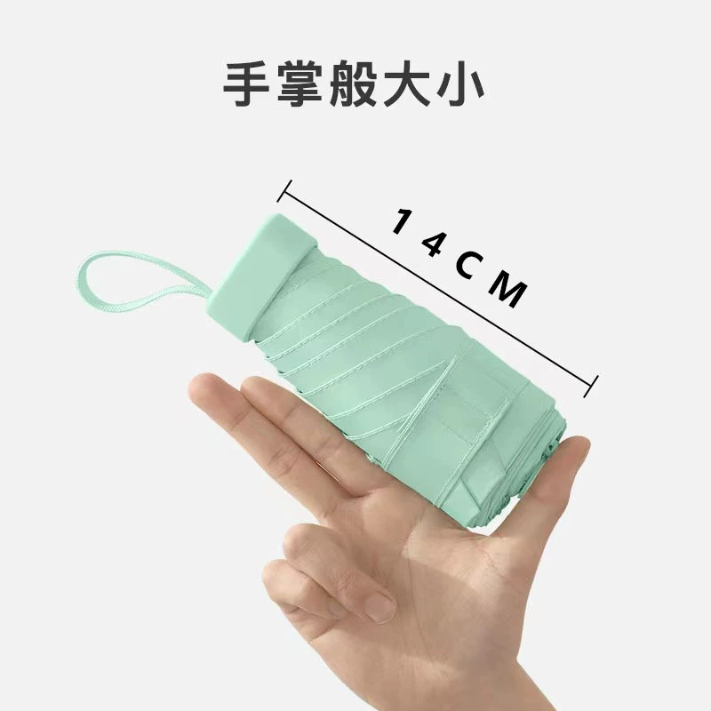 Пятиугольный зонт солнцезащитный крем УФ плоский мини солнечный зонт Дождь женский утолщенный портативный солнцезащитный зонт плоский зонт