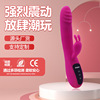 Vibrating spear Female masturbation device 16 Frequency strong earthquake vibration av Massage stick Female sex interest Toys adult Supplies wholesale