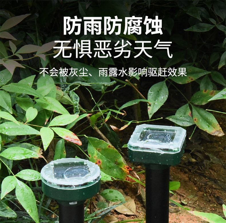 Explosive Solar Ultrasonic Mouse Repellent Outdoor Farm Garden Ground Plug Animal Repellent Snake Repellent Rodent Exterminator