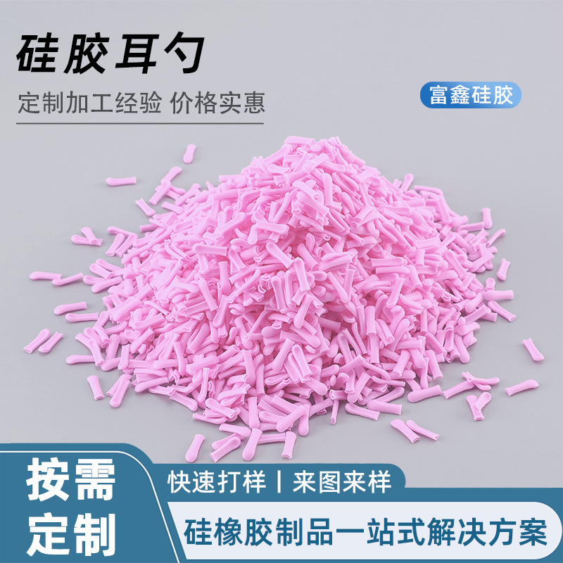 硅胶耳勺头食品级硅胶掏耳勺软头日用品防水防戳伤耳道硅胶耳勺套
