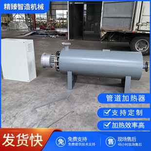 Circulating Liquid Pipeline Electric Heater High Temperature and High Pressure Gas Heater Hydrogen Nitrogen Heater