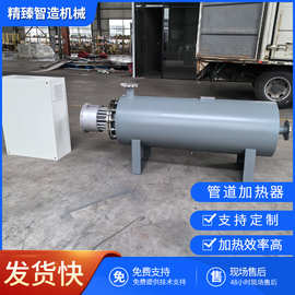 循环式液体管道电加热器 耐高温高压气体加热器 氢气氮气加热器