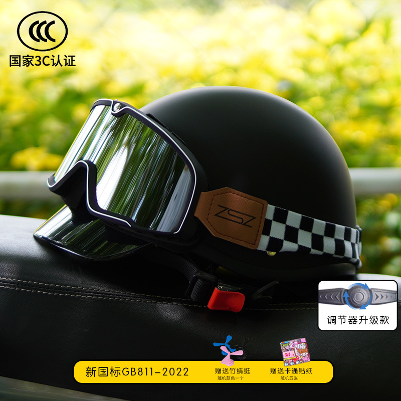 Retro Helmet Electric, Diàndòngchē Auto Parts and Accessories - 3c-cloud-carbon-black-with-silver-white-grid-goggles