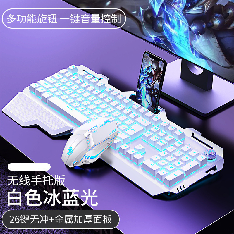 前行者g810機械手触りキーボードマウス無線セット充電式ゲームデスクトップコンピュータキーマウス|undefined