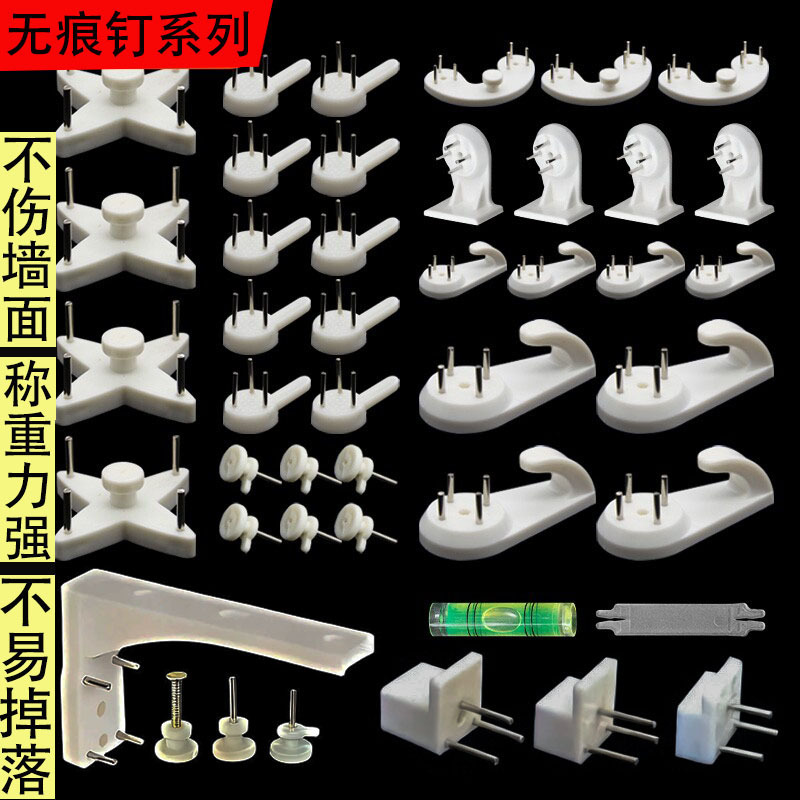 Wholesale Photo Frame Traceless Nail Hook Photo Wall Hanging Wedding Photo Cross Stitch Poster Invisible Punch-Free Hook