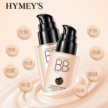 形象美无瑕裸妆水粉霜 BB霜粉底修颜遮瑕补水保湿隔离霜 粉底液