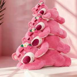 趴款草莓熊粉草莓熊毛绒玩具公仔熊睡觉抱枕靠垫礼物花束玩偶抱抱