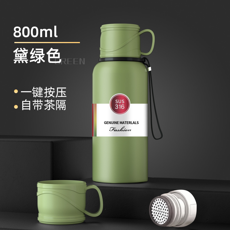 Dai green은 온도 800 ml를 나타내지 않습니다.