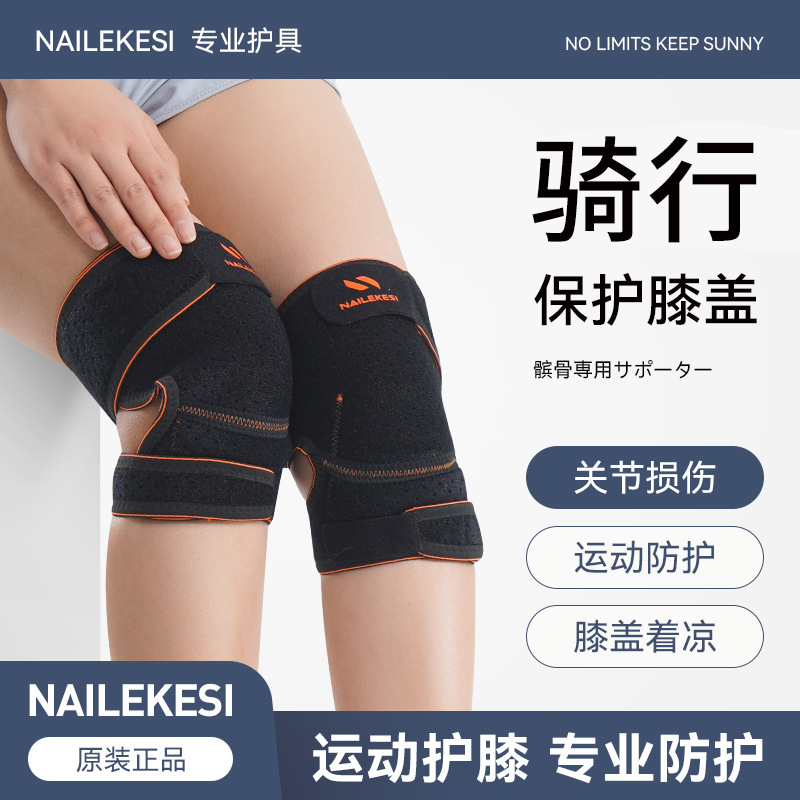 Rodillas deportivas para hombres caliente a prueba de viento bicicleta de montaña de verano para mujeres equipos de frío bicicleta delgada