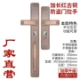 中国加厚中式双开门防盗门锁