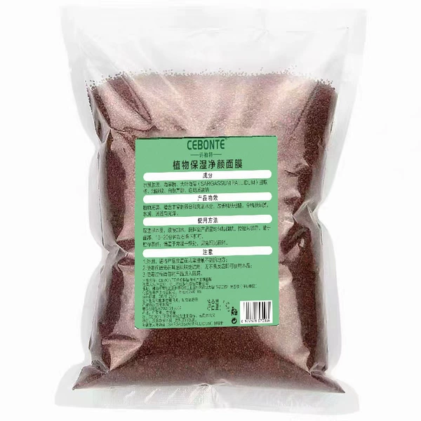 5A small granules 1000g [bag]