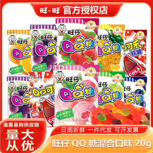 ����QQ��20g��Ͽ�ˮ��ζܛ�Ǫ������b��ͯ��ʳ���l�Y��F؛���l