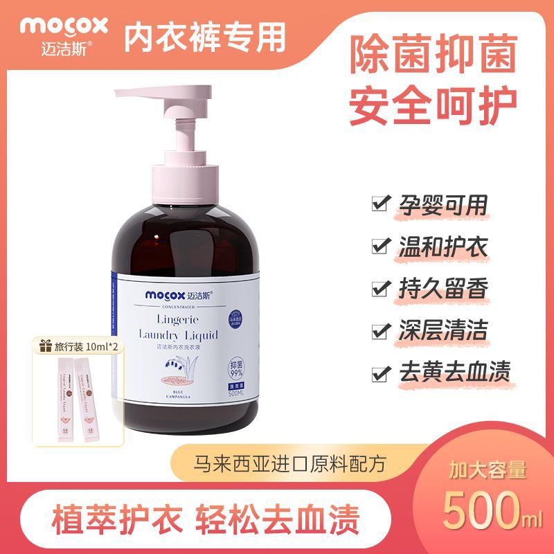 [520ml] 펌프헤드 포함 포멀사이즈 - 여성생리기 [항균,살균 99%]