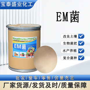 EM���r�Iˮ�a�Bֳ���������������������em��