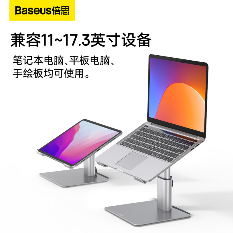 Baseus Laptop Stand Suspended Liftable Elevated Aluminum Alloy Cooling Standing Desktop Base