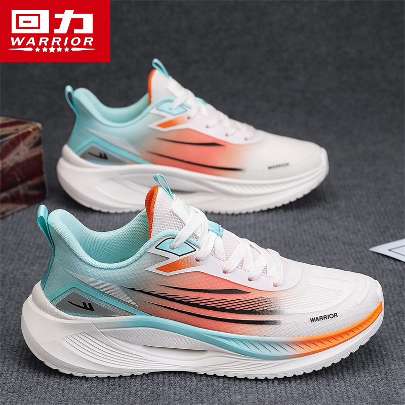 화이트 오렌지 그린 [후일리 정품 운동화]