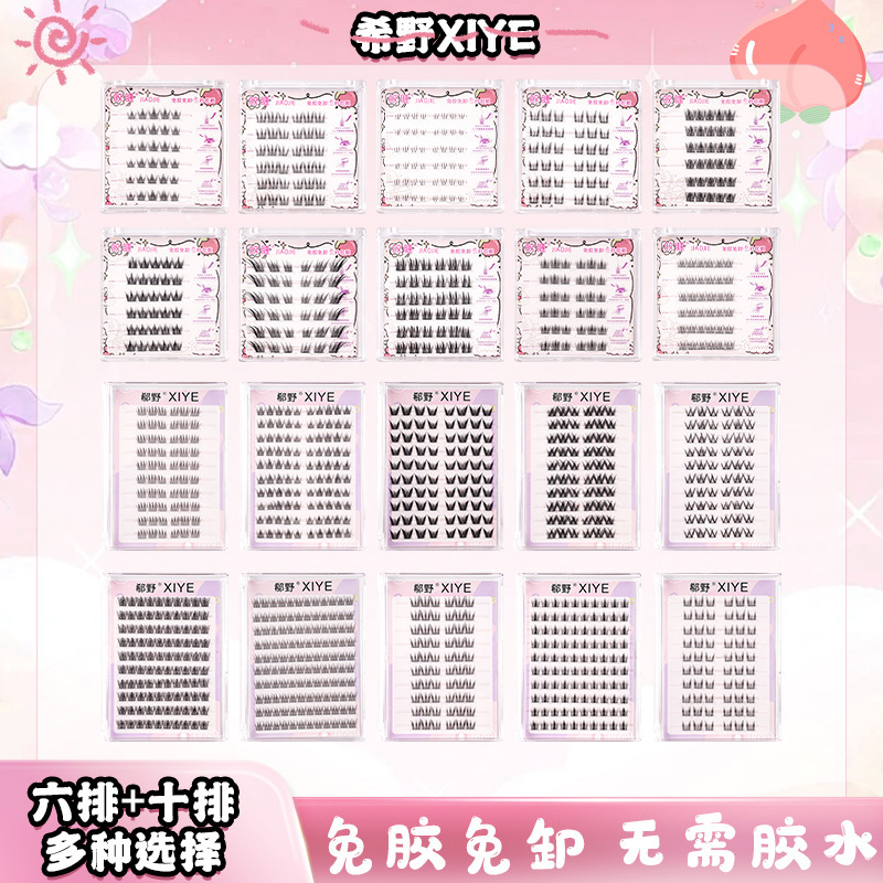 Glue-Free False Eyelashes Collection Barbie Comic Eyes Thick Self-Adhesive Eyelashes Flat Holiday Eyelashes Glue-Free Lower Eyelashes Glue-Free False Eyelashes Collection Barbie Comic Eyes Thick Self-Adhesive Eyelashes Flat Holiday Eyelashes Glue-Free Lower Eyelashes