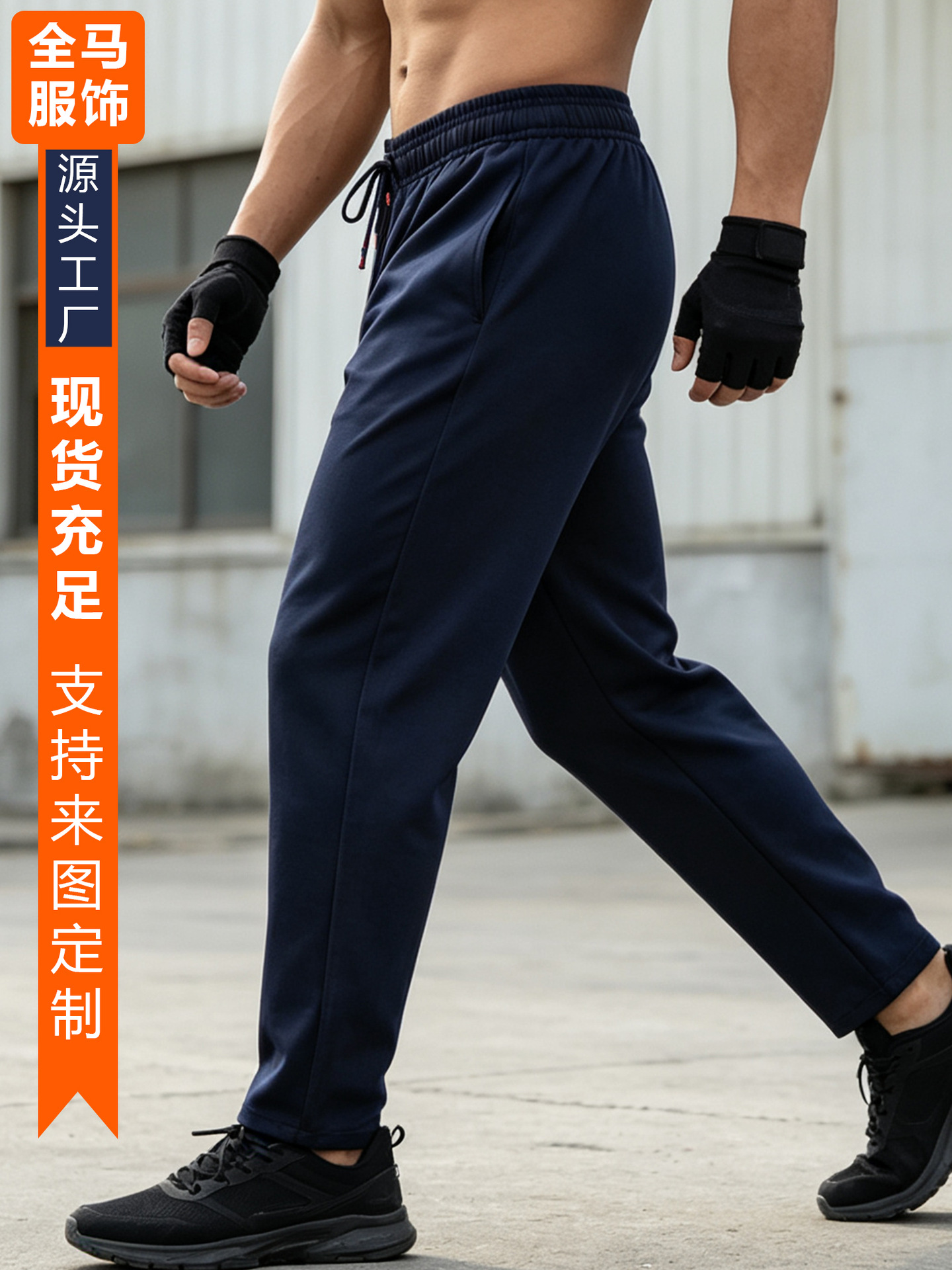 Pantalones deportivos de pierna recta para hombre, de otoño e invierno, de alta elasticidad, de secado rápido, para fitness, yoga, correr, pantalones casuales con cordón y bolsillos dobles.