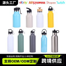 跨境304不锈钢运动水壶美式大口真空骑行壶户外便携车载保温杯