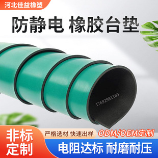 Green Thickened High Temperature Resistant Table Mat Laboratory Maintenance Table Mat Anti-static Table Mat Electrostatic Rubber Sheet Rubber Mat