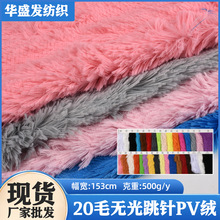 �S�����lȫ��20ë�o�����PV�q ������b�ﲼ��̺����Cë�q����