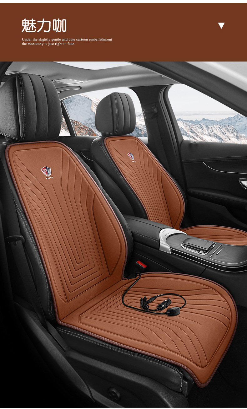 Customized Car Heated Seat Cushions, Winter Plush Car Electric Heated Seat Cushions, Wholesale for Winter Use, Factory Direct Delivery