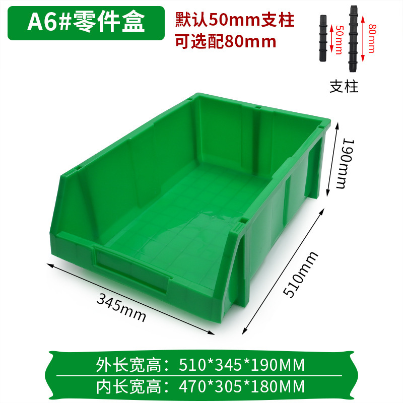 厚い斜口部品箱棚収納箱組合せ式プラスチック倉庫位置箱金物ねじ箱倉庫部品箱|undefined