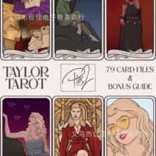 Taylor Tarot ����վ�¿�������������_�ƶY�����b̩�����_��