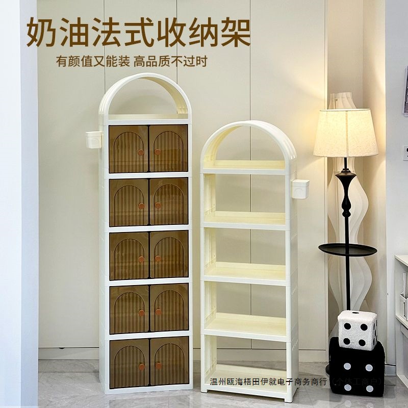 Living Room Sofa Side Bookshelf Floor-Standing Wall-Mounted Removable Storage Rack Children's Simple Dust-Proof Snack Storage Display Cabinet