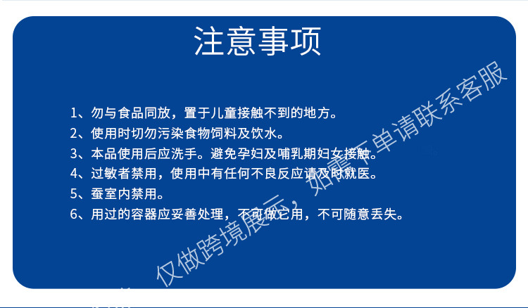 瑞佳刚达,0.05%氟虫腈,杀蟑饵剂,蟑螂药,蟑螂药代发