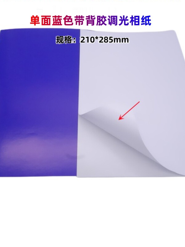 Enlarge Blue Laser Photo Paper Adhesive Co2 Laser Marking Machine 3D Printing Galvanometer Correction Debugging Test Spot