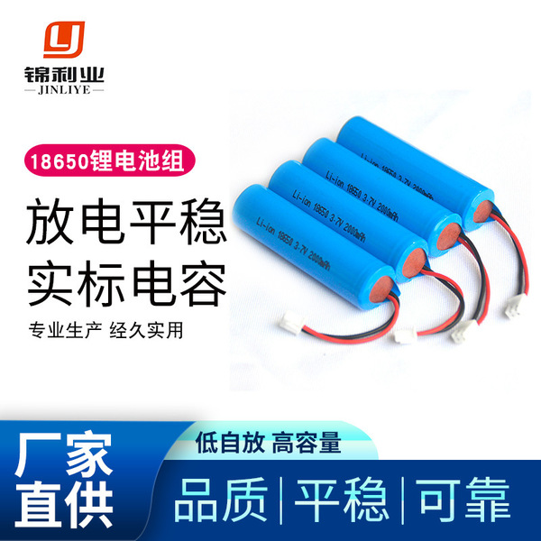 Lithium battery